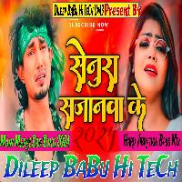 Senura Sajanawa Ke ManiMeraj New Sad Song Hard Vibration Bass Mix Dileep BaBu Hi TeCh Up43